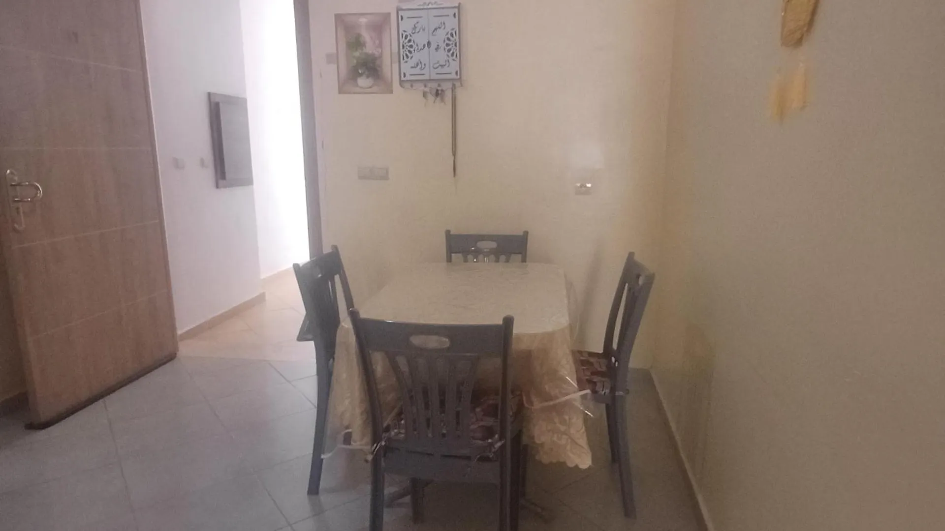 Evasion Bleue Anza Aagadir Διαμέρισμα